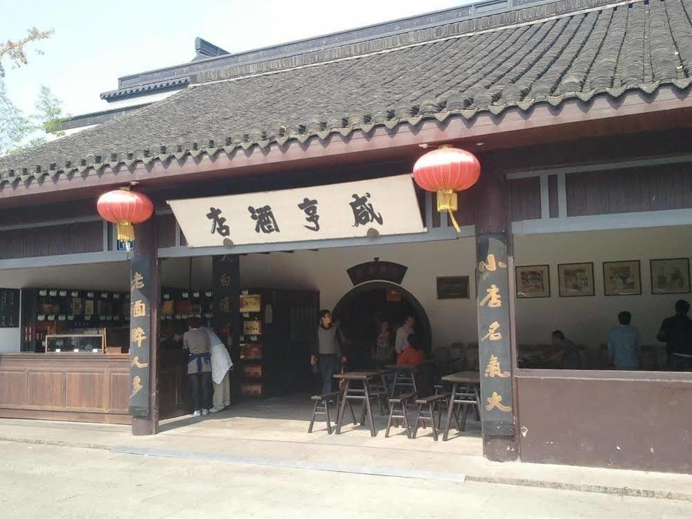 Xianheng Hotel Saohszing Kültér fotó